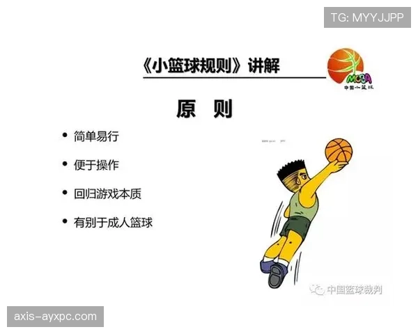 判罚取消规则什么意思？篮球比赛中如何理解判罚取消规则