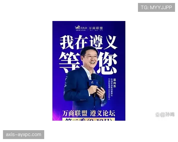 吴向东手腕那块表把我一个月工资都看扁了