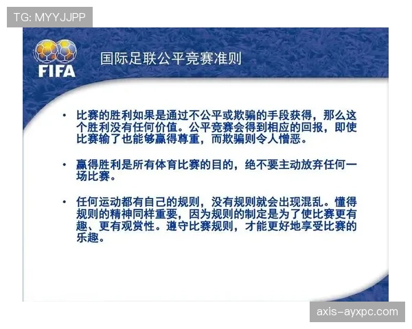 足球累计犯规规则详解及裁判判罚标准解析
